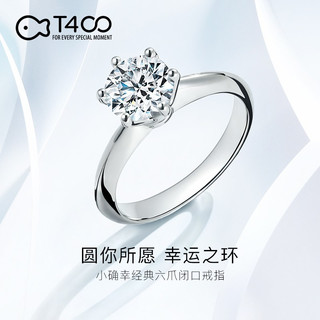 T400莫桑石银戒指女闭口求结婚表白 一克拉【13H】