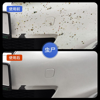 車仆（CHIEF）车仆虫胶树粘去除剂3瓶装鸟屎树脂清洁车漆虫渍树脂灰尘污渍清洗 3瓶装 （共用一个喷头）