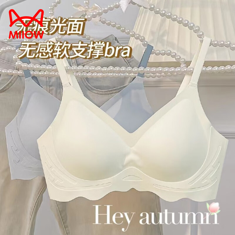 奶白色