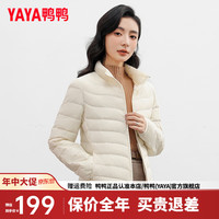 鸭鸭羽绒服鸭鸭（YAYA）轻薄羽绒服女短款2024冬季新款时尚休闲百搭立领舒适保暖外套HY