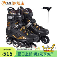 乐秀（ROADSHOW） 乐秀RX6轮滑鞋成人溜冰鞋专业旱冰鞋初学直排轮男女平花鞋
