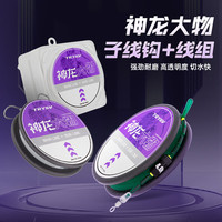 创威 CHUANGWEI神龙大物线组子线套装成品巨物线大物配件超强拉力精绑子线钩线组 主线5/子线4/钩号5# 5.7米 5号
