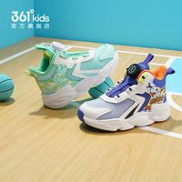 361°童鞋 儿童篮球鞋2024夏季男小童日常运动生活休闲篮球鞋
