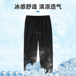 FitonTon休闲裤男士夏季宽松薄款冰丝裤男速干潮流休闲运动裤阔腿束脚裤 黑色 2XL