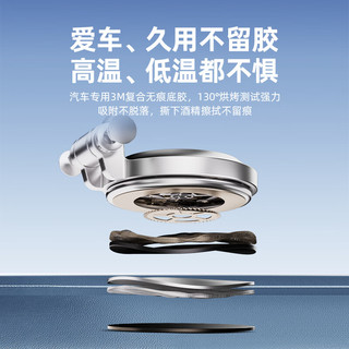 劲捷（KINGJOY）不限车型 磁吸车载手机支架 不挡出风口多功能特斯拉汽车导航支架 月影银【礼盒包装】久用不留痕
