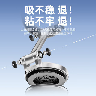劲捷（KINGJOY）不限车型 磁吸车载手机支架 不挡出风口多功能特斯拉汽车导航支架 月影银【礼盒包装】久用不留痕