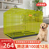 宠乐乖狗笼子中小型犬加粗加密可折叠纳米漆狗窝家用猫兔笼宠物笼子用品 加粗纳米90（91.5*60*70cm） 荧光绿（纳米工艺防生锈）