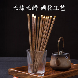 良木匠筷子家用鸡翅木防滑木质长快筷子商用 鸡翅木筷-福字款（10双）