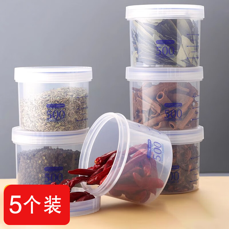 凰巣厨房调料盒香料收纳罐干货调料储物罐装桂皮干辣椒大料佐料盒套装 【5个装】香料收纳罐