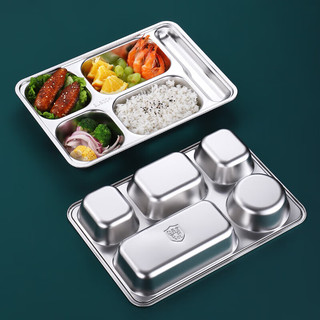 vnash维纳仕304不锈钢快餐盘食堂成人四格五格长方形饭盘带盖快餐盒加深加厚 四格丨28*22*4cm