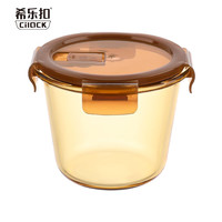 希乐扣(cilock)耐热玻璃饭盒保鲜盒便当盒可微波炉饭盒琥珀中号汤碗750ml