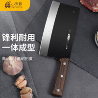 小天籁厨房菜刀刀具套装菜板家用砍骨头刀切肉切片刀厨师刀套刀 木纹柄菜刀