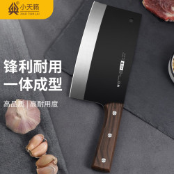 XIAO TIAN LAI 小天籁 厨房菜刀刀具套装菜板家用砍骨头刀切肉切片刀厨师刀套刀 木纹柄菜刀