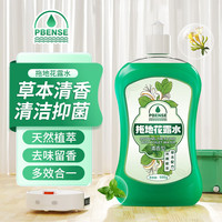 亚特兰提斯拖地花露水浓缩瓷砖地砖木地板养护清洁剂速干清新除味擦地清洁液 拖地花露水五百毫升*1瓶 净含量500g