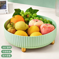 Edo 可旋转水果盘家用客厅茶几现代简约创意果盘大容量收纳盘 【可旋转收纳盘】果盘