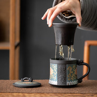 兮元记紫砂泡茶杯茶水分离男士水杯中秋送老师父母商务 蓝如意缠枝莲过滤办公杯