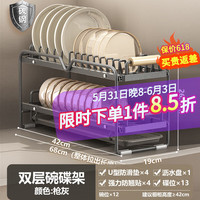 居密码厨房柜抽屉内置碗架抽拉碗碟架橱柜拉篮碗篮碗盘收纳架沥水置物架 【枪灰 】抽拉碗碟架
