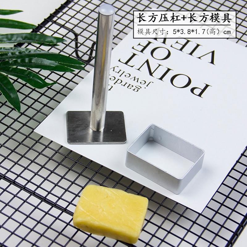 德立（DOLO）凤梨酥模具长方心形菠萝花朵糖霜饼干烘焙磨具不锈钢压模型 长方形不锈钢压杆+模具（各1个）