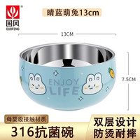 国风（GuofenG）儿童碗辅食碗316不锈钢防摔防烫碗宝宝碗儿童餐具可爱风格 【316碗】
