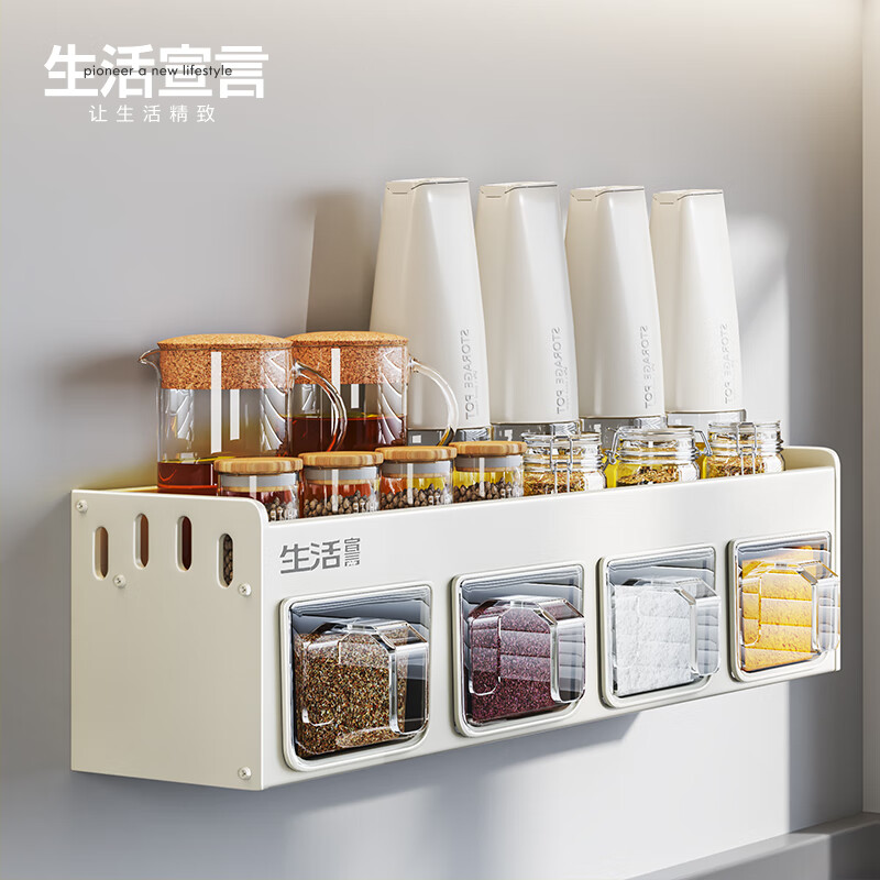生活宣言厨房调料置物架壁挂免打孔多功能调料盒收纳架厨具用具大全3格款 【太空铝】调料架+调料罐*3
