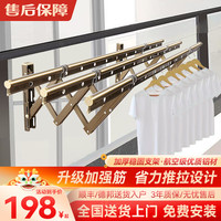 匠春凤晾衣架阳台伸缩晾衣杆阳台外伸缩晾衣架室外晾衣架推拉晾衣架