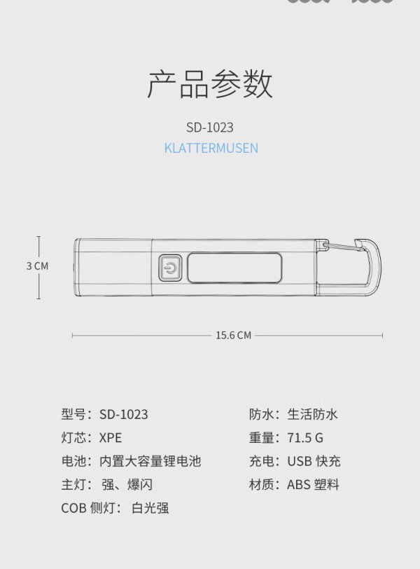 smilingshark微笑鲨手电筒强光户外露营超亮远射typec充电多功能超长