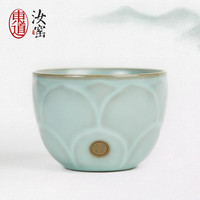 东道汝窑汝粉杯 茶杯陶瓷功夫茶具品茗杯开片可养汝瓷主人杯单杯 天青色