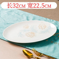华君景德镇陶瓷碗家用吃米饭碗面碗汤碗中式乔迁结婚餐具组合 清雅名媛12英寸椭圆鱼盘1个