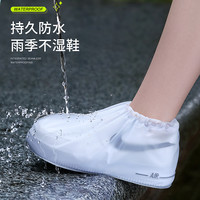 雨鞋防水防滑加厚耐磨雨鞋套雨天防雨儿童一次性鞋套下雨反复使用