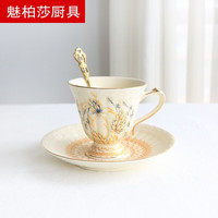 法式下午茶餐具 金穗法式复古欧式陶瓷描金宫廷咖啡杯碟英式下午茶红茶杯花茶杯 金穗咖啡杯+碟+宫廷勺