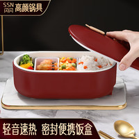 闪闪优品加热饭盒免注水电热饭盒保温便当盒陶瓷内胆分格午餐盒便携 加热密封饭盒： 750ml