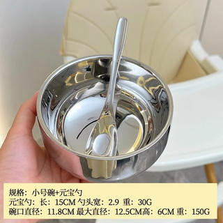 百畅食品级316不锈钢儿童碗双层隔热防烫家用宝宝吃饭喝汤辅食碗 316小号儿童防烫碗 加厚+316勺