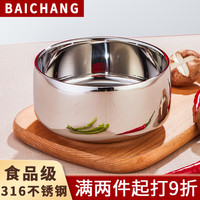 百畅食品级316不锈钢儿童碗双层隔热防烫家用宝宝吃饭喝汤辅食碗 316大号儿童防烫碗 加厚+316勺