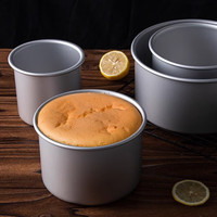 十色生活加高蛋糕模具戚风家用烤箱蒸面包活底磨具六6八8寸胚做10烘焙工具 【直筒加高款】6英寸圆形活底