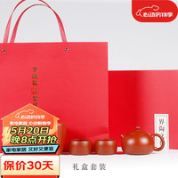 畅陶宜兴紫砂壶传统全手工原矿黄龙山朱泥西施泡茶壶茶具套装李晓璐 大款西施1壶2杯1麒麟公道 240ml