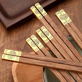 乐卡利10双装鸡翅木筷子加长筷子家用筷子公筷一人一双分餐防滑 【10双装】鸡翅木福字头方筷子