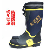 雨鞋防砸防刺穿 钢头钢板底水鞋 男高筒 橡胶材质雨靴 足部防护工地鞋 黑色底包条015 L适合41-42码 蓝灰色(正常码数) L 适合41-42码