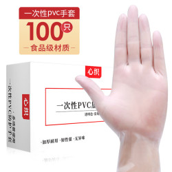 心织 一次性PVC手套食品级100只加厚透明防护烘焙餐饮家务厨房手套L码 食品级PVC手套L码-100只