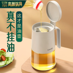 闪闪优品 玻璃油壶家用不挂油防漏油壶食品级调料壶炒菜油壶厨房分装油瓶 米色：不挂油