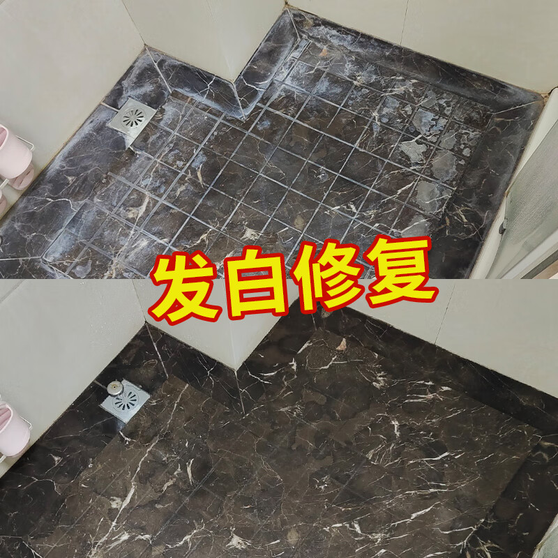 思加（SIGA）黑色大理石修复还原剂石材发白增光增亮门槛石腐蚀润色划痕抛光蜡 100ml【1-2㎡】
