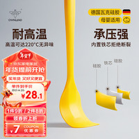 ownland 硅胶刮刀【德国硅胶】辅食铲食品级烘焙刮刀工具奶油蛋糕油刷 一体式刮刀-大