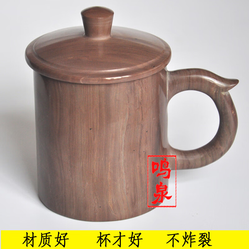 鸣泉石杯紫檀根料木鱼石杯子茶杯精品水杯微量元素杯子弱碱性矿化水杯 平底造型（玉兰杯）