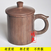 鸣泉石杯紫檀根料木鱼石杯子茶杯精品水杯微量元素杯子弱碱性矿化水杯 平底造型（玉兰杯）