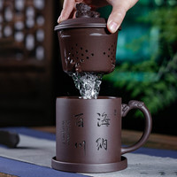 圣比姿紫砂茶杯紫砂壶商务父亲男生男士送爸爸老师 宜兴海纳百川紫砂壶 毕业退休纪念品实用泡茶杯子