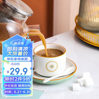 裕行维也纳咖啡具欧式陶瓷杯子茶具简约咖啡杯精致陶瓷/1杯1碟1勺 维也纳咖啡具1杯1碟1勺