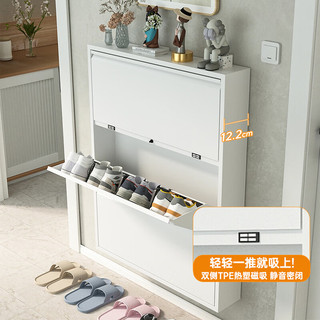 金豫美特家用鞋柜超薄门口楼道翻斗柜玄关室内小窄入户门外鞋架子金属 655宽三层 15.2cm厚