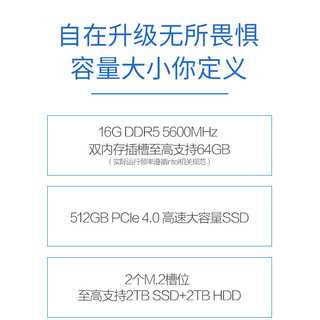 华硕 ASUS破晓X  2024 个人办公家用商用台式机电脑主机(14代酷睿i3-14100 16G 512G SSD)