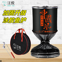 江悦 鱼护网加厚涂胶不锈钢双圈小渔护野钓方便垂钓用品防挂装鱼网兜 25cm 1.6m 双圈(送3样)中国风