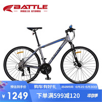 邦德·富士达（BATTLE）自行车男女式成人700C山地跑车直把27变速越野城市单车黑蓝