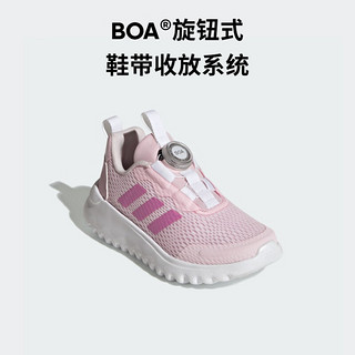 adidas「小波浪」ActiveFlex 3.0旋转按钮运动鞋女小童阿迪达斯 粉/紫/白 37码